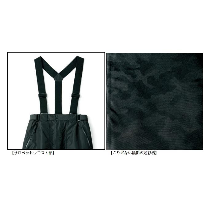 DAIWA（ダイワ） 【目玉商品】 レインマックス ハイロフト ウィンター