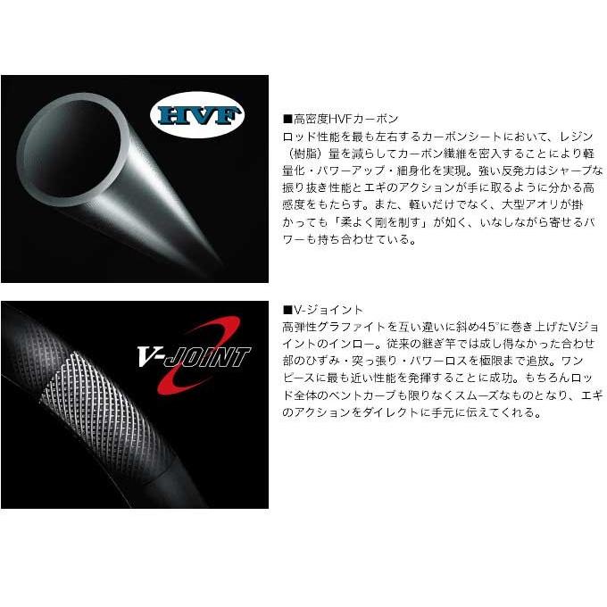 DAIWA（ダイワ） 【取り寄せ商品】 エメラルダス AIR AGS (83ML) /d1p9