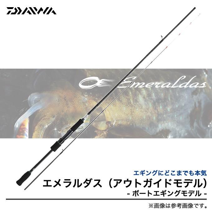 取り寄せ商品】 ダイワ エメラルダス(アウトガイドモデル)ボートエギングモデル(72M-S BOAT)(エギングロッド) /d1p9(C) :daiwa -emeraldas-og-72m-s-boat:つり具のマルニシYahoo!店 - 通販 - Yahoo!ショッピング 取り寄せ商品】 ダイワ エメラルダス(アウトガイドモデル)ボートエギングモデル(72M-S BOAT)(エギングロッド) /d1p9(C) :daiwa -emeraldas-og-72m-s-boat:つり具のマルニシYahoo!店 - 通販 - Yahoo!ショッピング