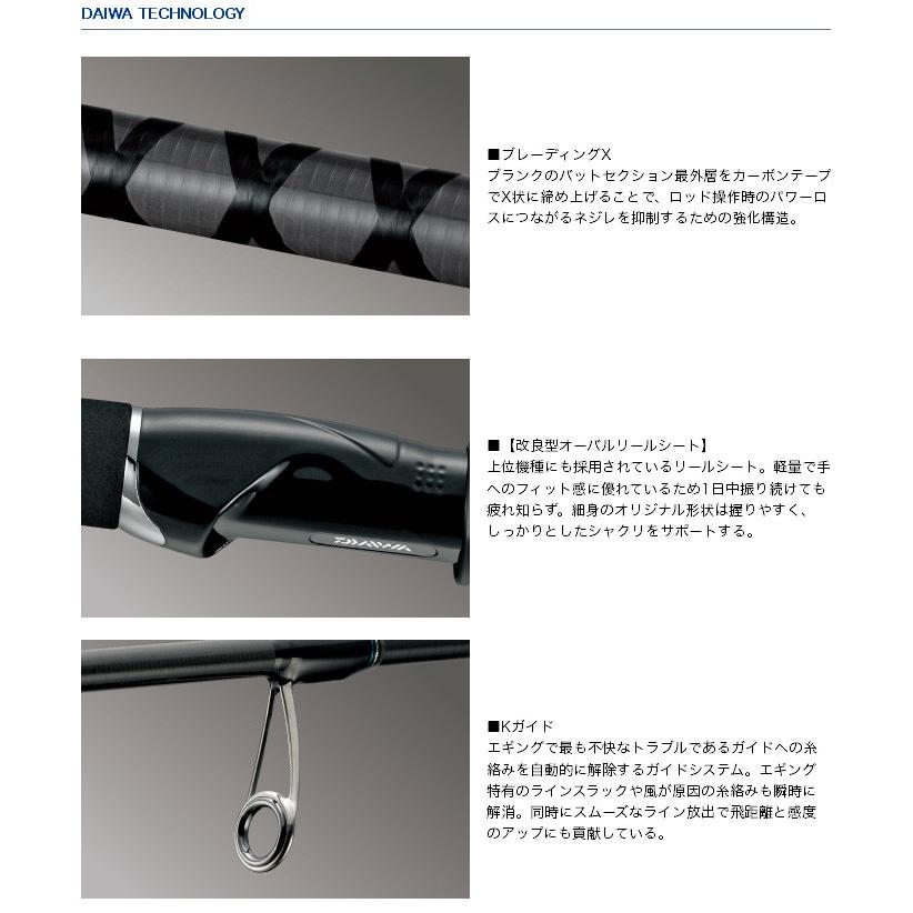 取り寄せ商品】 ダイワ エメラルダス(アウトガイドモデル)ボートエギングモデル(72M-S BOAT)(エギングロッド) /d1p9(C) :daiwa -emeraldas-og-72m-s-boat:つり具のマルニシYahoo!店 - 通販 - Yahoo!ショッピング 取り寄せ商品】 ダイワ エメラルダス(アウトガイドモデル)ボートエギングモデル(72M-S BOAT)(エギングロッド) /d1p9(C) :daiwa -emeraldas-og-72m-s-boat:つり具のマルニシYahoo!店 - 通販 - Yahoo!ショッピング