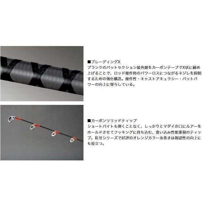 DAIWA(釣り) 【目玉商品】ダイワ 紅牙X 69XHB (タイラバロッド DAIWA(釣り) 【目玉商品】ダイワ 紅牙X 69XHB (タイラバロッド
