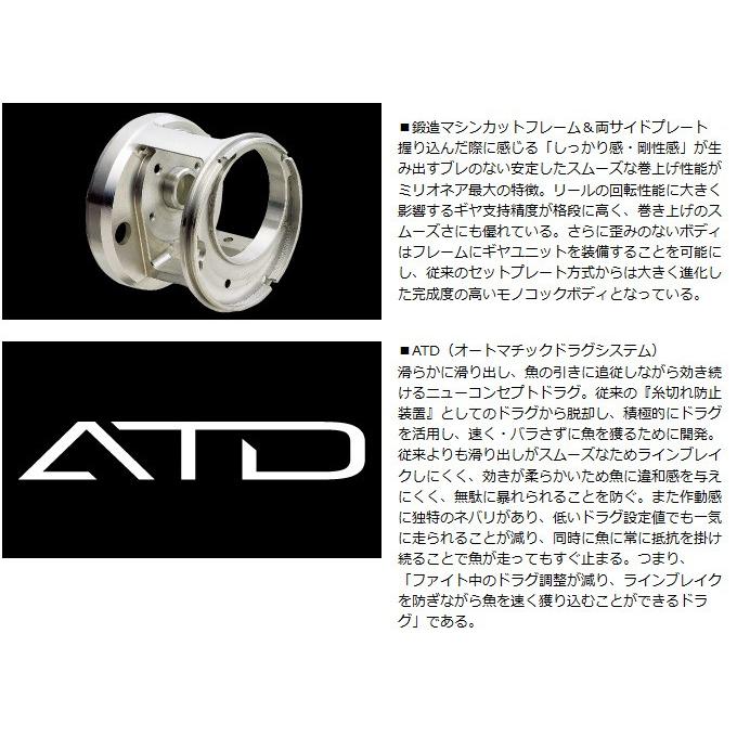 DAIWA（ダイワ） 【取り寄せ商品】 ミリオネア バサラ(100H-L) (左