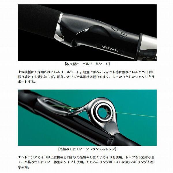 DAIWA(釣り) ダイワ エメラルダス(インターラインモデル DAIWA(釣り) ダイワ エメラルダス(インターラインモデル