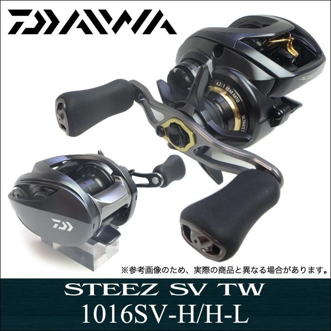取り寄せ商品】 ダイワ 16' スティーズ SV TW 1016SV-SH (右ハンドル)(2016年モデル) /d1p9 つり具のマルニシ PayPayモール店 - 通販 - PayPayモール 取り寄せ商品】 ダイワ 16' スティーズ SV TW 1016SV-SH (右ハンドル)(2016年モデル) /d1p9 つり具のマルニシ PayPayモール店 - 通販 - PayPayモール