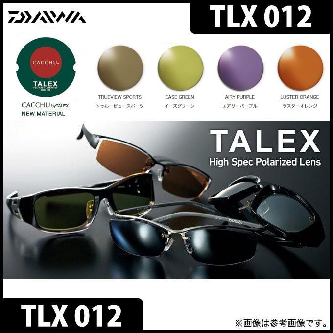 DAIWA（ダイワ） 【取り寄せ商品】ダイワ 偏光サングラス (TLX012