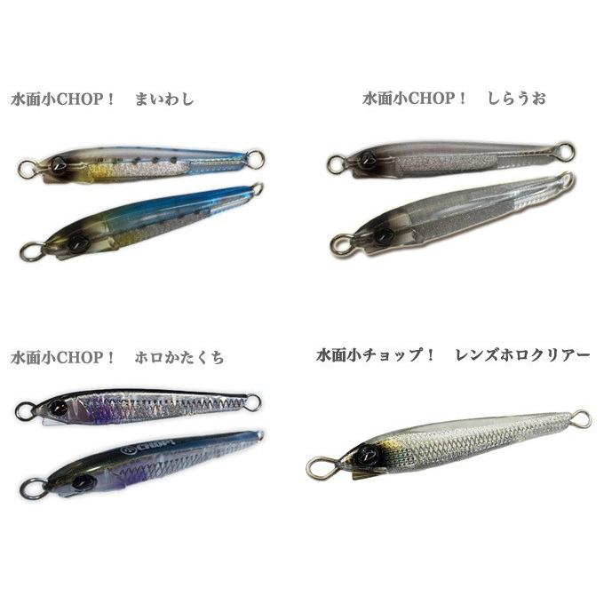 D-CLAW (ディークロウ) 水面小CHOP！ (77mm/24g) タングステンウェイト