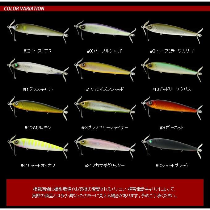deps デプス　コーリングハスラーS deps（デプス） コーリングハスラー (シンキングモデル) (ブラックバス