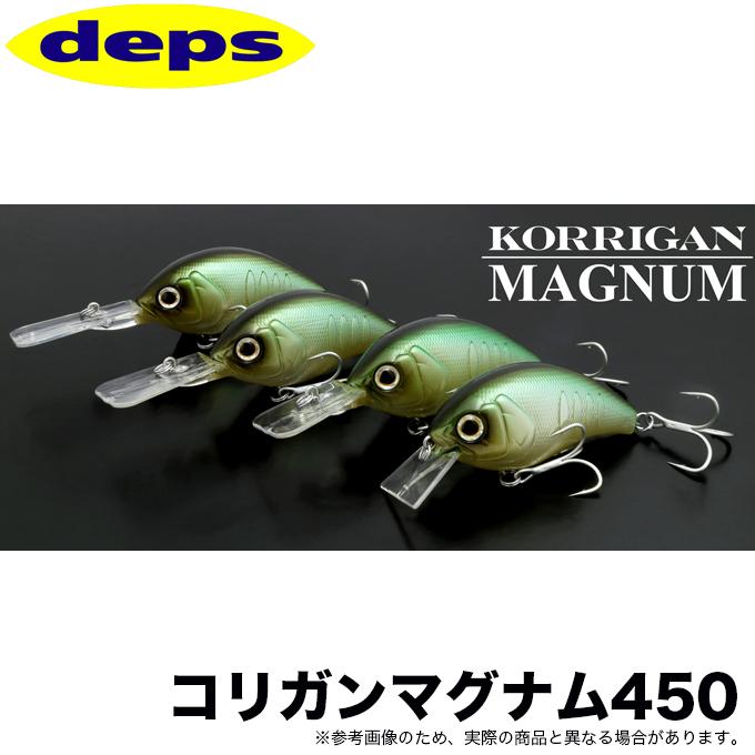 デプス コリガンマグナム 450 (バスルアー/クランクベイト) /(5)｜f-marunishi
