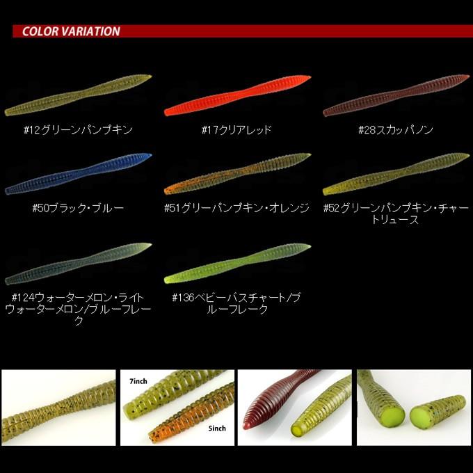 deps（デプス） リバウンドスティック 5インチ (6本入り)(3) 【Σ01