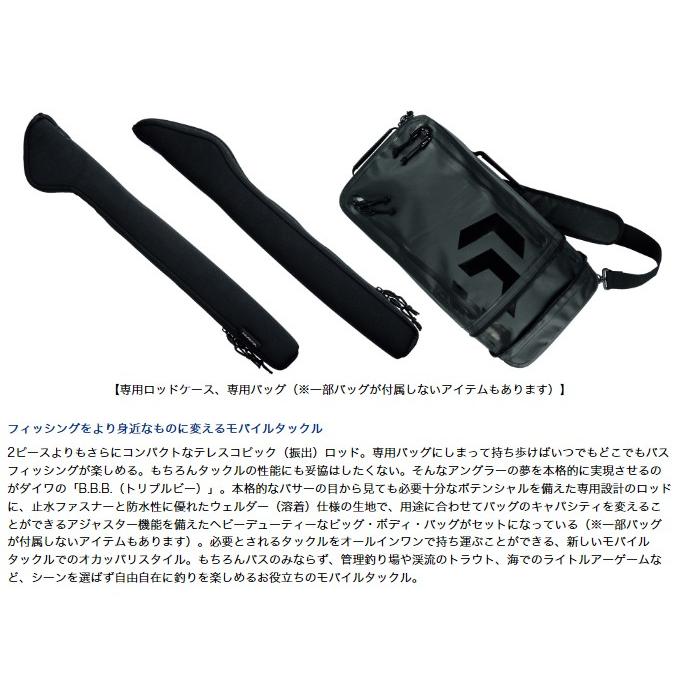 DAIWA（ダイワ） 【取り寄せ商品】 B.B.B.(トリプルビー) 666TMLRB