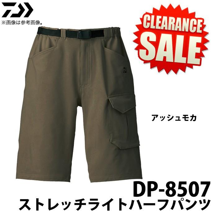 DAIWA（ダイワ） 【目玉商品】ダイワ ストレッチライトハーフパンツ