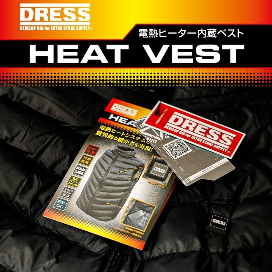 DRESSヒートベスト ドレス (DRESS) ヒートベスト (電熱ヒーター内蔵ベスト/USBモバイル