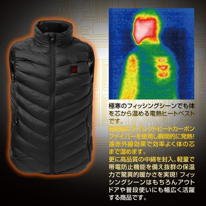 DRESSヒートベスト ドレス (DRESS) ヒートベスト (電熱ヒーター内蔵ベスト/USBモバイル