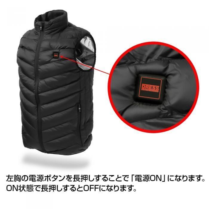 DRESSヒートベスト ドレス (DRESS) ヒートベスト (電熱ヒーター内蔵ベスト/USBモバイル