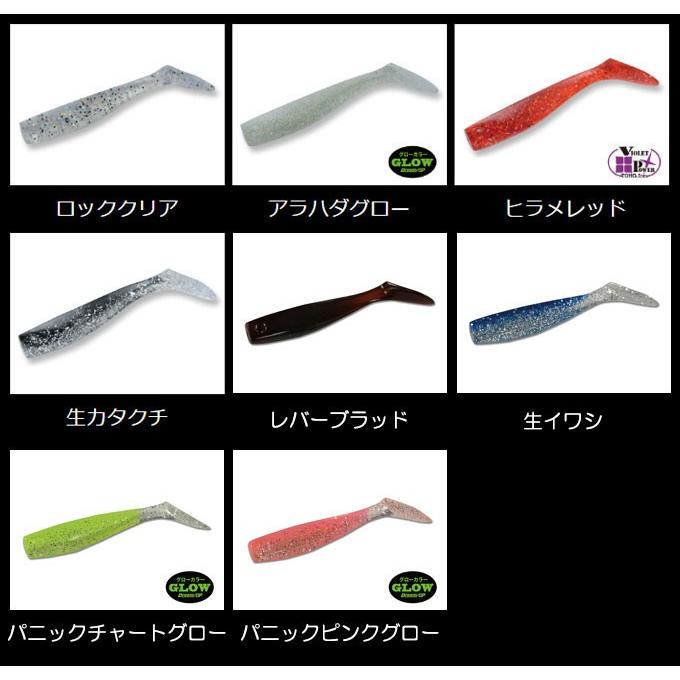 ドリームアップ(DreemUP) ドリームシャッド 4インチ (ソルトルアー