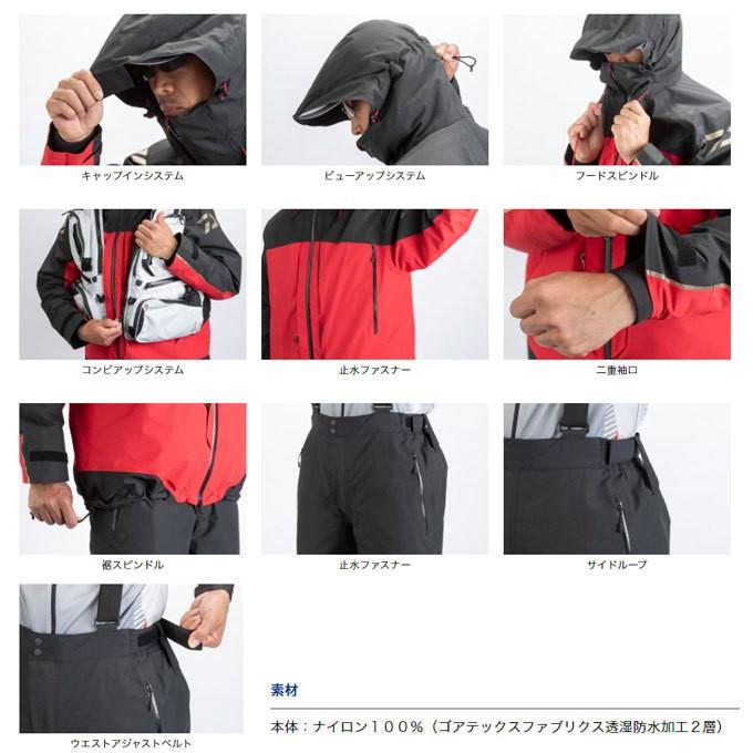 DAIWA（ダイワ） ゴアテックス プロダクト コンビアップ ウインター