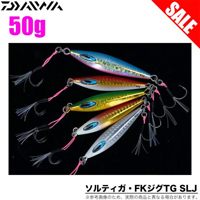 DAIWA(釣り) 【目玉商品】ダイワ ソルティガ FKジグ TG SLJ DAIWA(釣り) 【目玉商品】ダイワ ソルティガ FKジグ TG SLJ