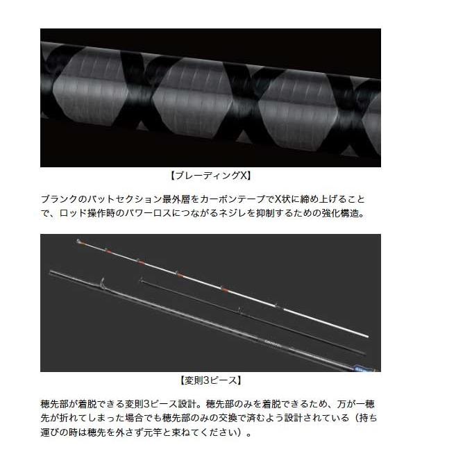 DAIWA（釣り） 【取り寄せ商品】 ダイワ ライトゲーム XV (S-180