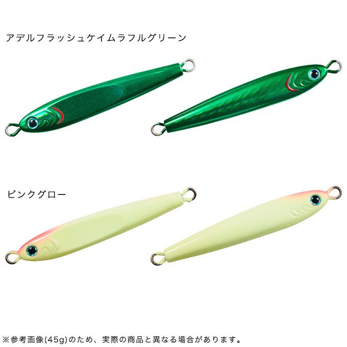 ダイワ Tgベイトslj 80g メタルジグ スーパーライトジギング メール便配送可 5 つり具のマルニシ Paypayモール店 通販 Paypayモール