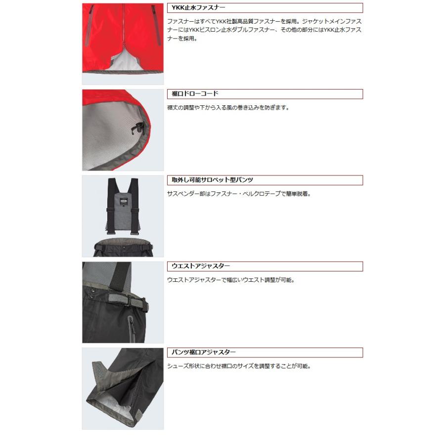 EverGreen（エバーグリーン） 【取り寄せ商品】 E.G.レインスーツ