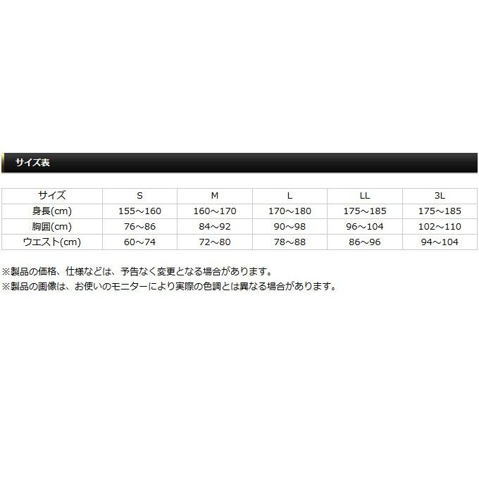 EverGreen（エバーグリーン） 【取り寄せ商品】 E.G.レインスーツ