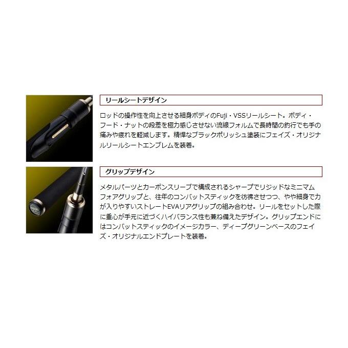 EverGreen（エバーグリーン） 【取り寄せ商品】 コンバットスティック