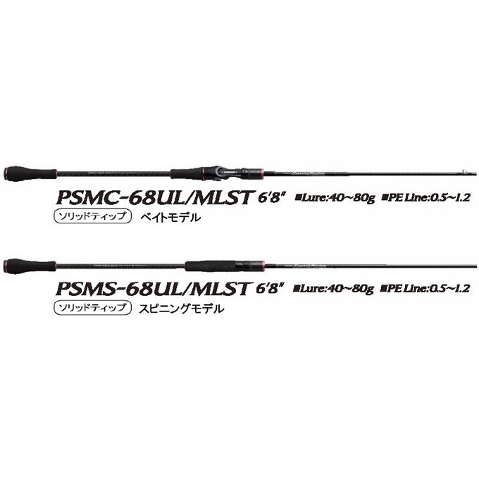 【美品】エバーグリーンポセイドン　スパリッドマスターPSMC-68UL/MLST EverGreen スパリッドマスター PSMC-68UL/MLST : LoveFish