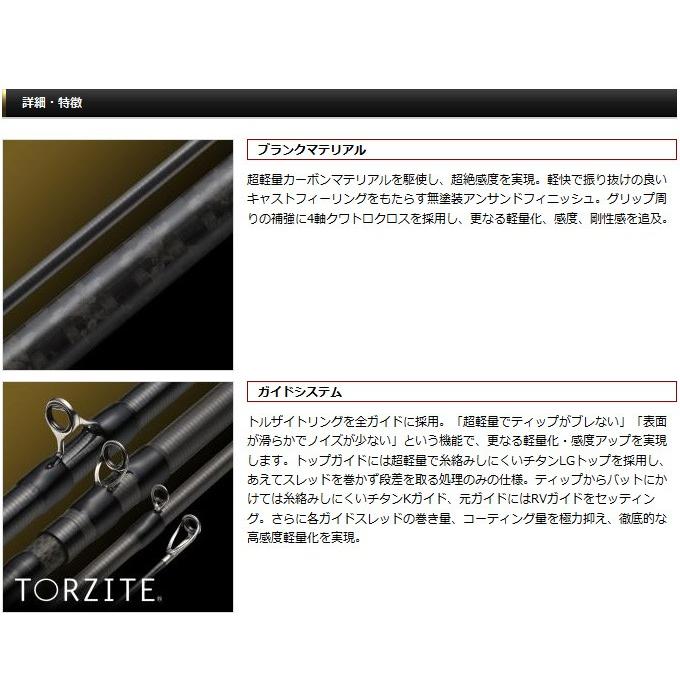 EverGreen 【取り寄せ商品】 エバーグリーン ソルティー