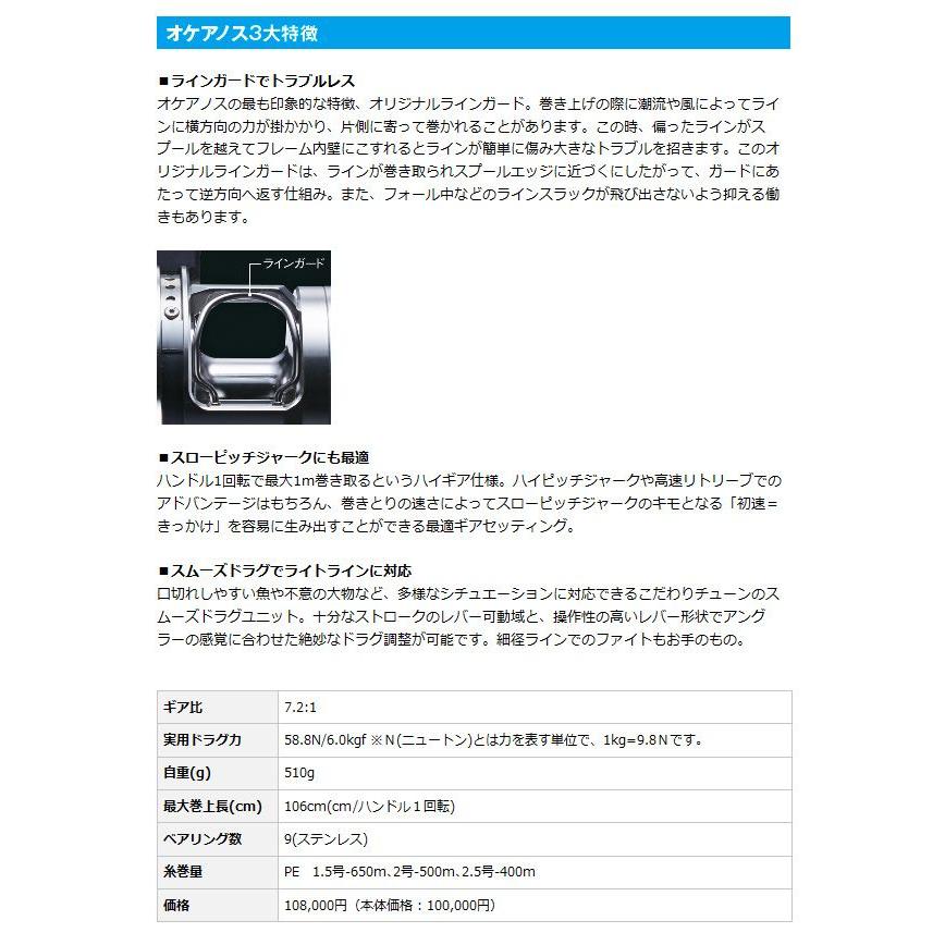 EverGreen 【取り寄せ商品】 エバーグリーン オケアノス EverGreen 【取り寄せ商品】 エバーグリーン オケアノス