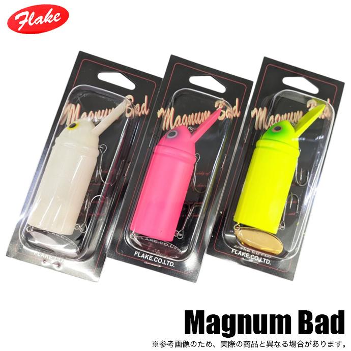 コーモラン フレーク (FLAKE) マグナム バド (ノンラトル) バスルアー