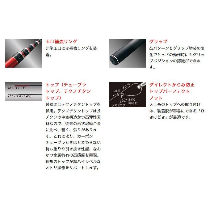 がま鮎 ダンシングスペシャル H 85 アルミロッドケース付き がま鮎