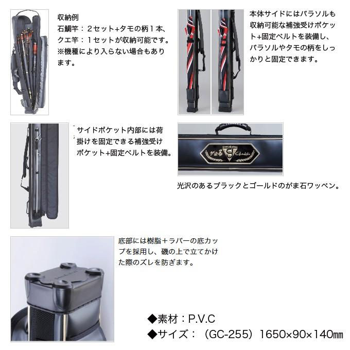 公式 がまかつ レギスさそい480 釣武者石鯛ロッドケース 大型ロッド