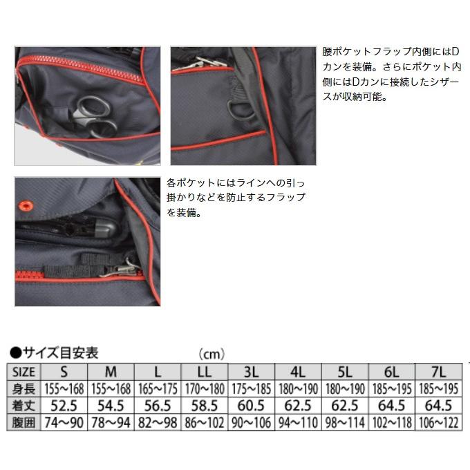 【目玉商品】 がまかつ ウィンドストッパー フローティングベスト (GM-2157)(5)｜f-marunishi｜03