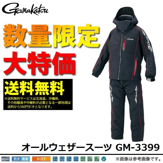 がまかつ　オールウェザースーツ (GM-3399) (カラー：ブラック×レッド)(サイズ：4L)(5)  :gamakatsu-gm-3399:つり具のマルニシYahoo!店 - 通販 - Yahoo!ショッピング