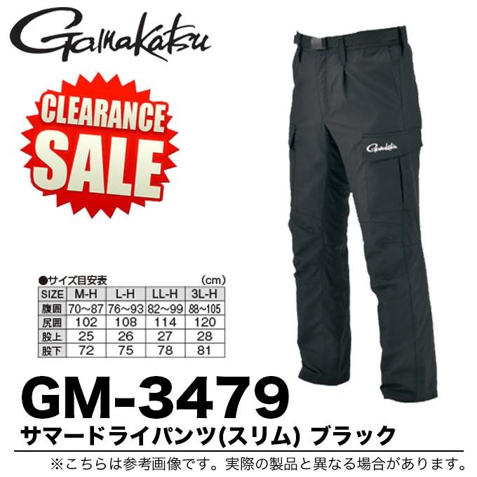 がまかつ　GM-3479 Gamakatsu（がまかつ） 【目玉商品】がまかつ サマードライパンツ