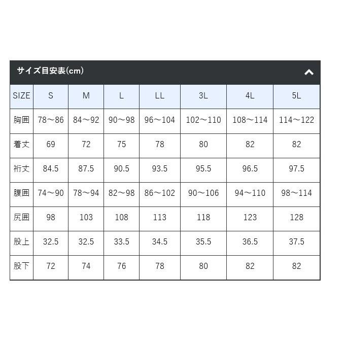 Gamakatsu（がまかつ） 【目玉商品】 オールウェザースーツ（超耐久撥