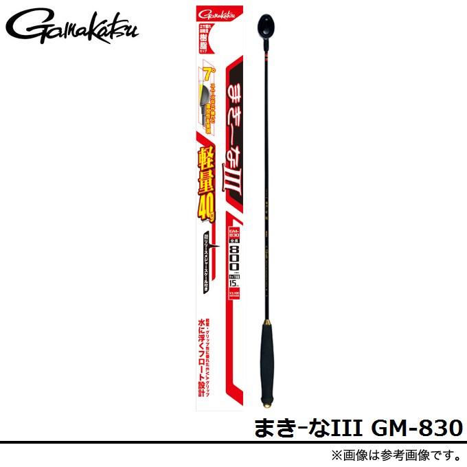 Gamakatsu（がまかつ） まきーな3(GM-830)(サイズ：800) 【Σ01