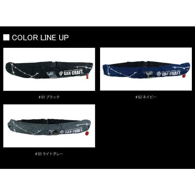 ⭐︎ ガンクラフト　インフレータブルライフベルト/自動膨張 ⭐︎ ガンクラフト インフレータブルライフベルト/自動膨張 GAN CRAFT