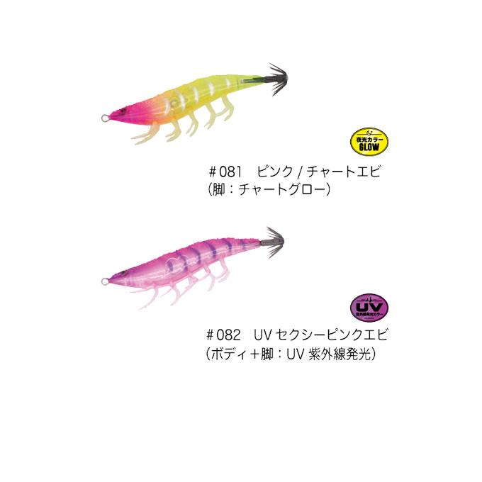 ジークラック 海老助 68mm (イカメタル専用ドロッパー) /(5) 【Σ01