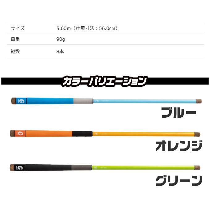 JACKALL（ジャッカル） グッドロッド GD-360（のべ竿）セット +おまけ