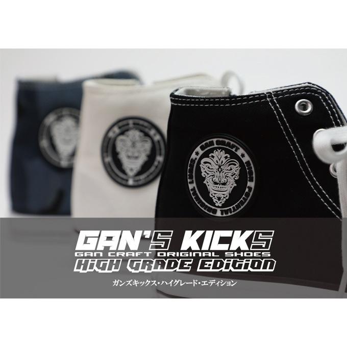 【目玉商品】ガンクラフト GAN'S KICKS (ガンズキックス) ハイグレード エディション ローカットモデル スニーカー (5)｜f-marunishi｜02