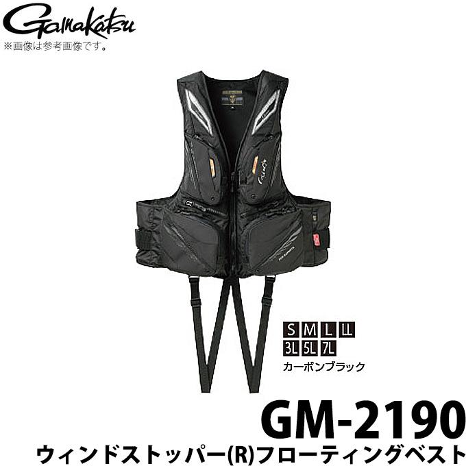 Gamakatsu フィッシングベストGM-2190 Gamakatsu（がまかつ） 【取り寄せ商品】 ウィンドストッパー(R