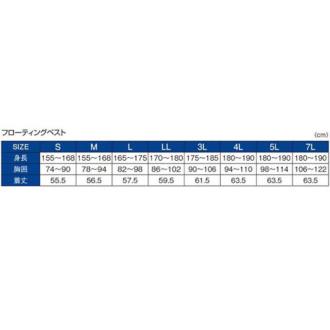 【取り寄せ商品】 がまかつ フローティングベスト GM-2191 (カラー：ブラック) /2020年秋冬モデル (c)｜f-marunishi｜05