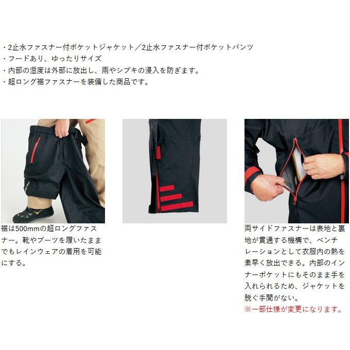 がまかつ　ゴアテックスレインスーツ　GM3446 　ホワイト　サイズLL 正規品 Gamakatsu（がまかつ） 【目玉商品】 ゴアテックス(R) レインスーツ(GM