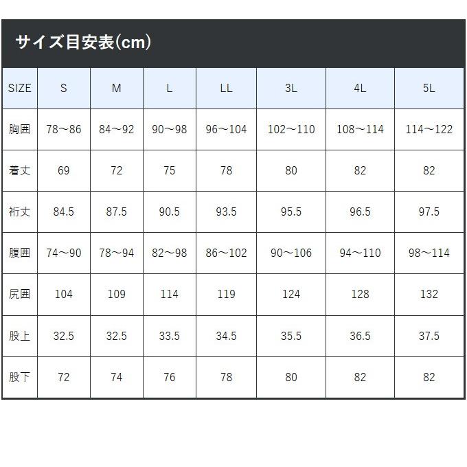 Gamakatsu（がまかつ） 【目玉商品】 ゴアテックス(R) レインスーツ(GM