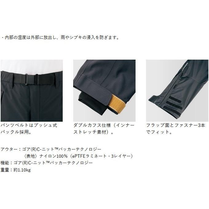Gamakatsu（がまかつ） 【目玉商品】がまかつ ゴアテックス(R)レイン