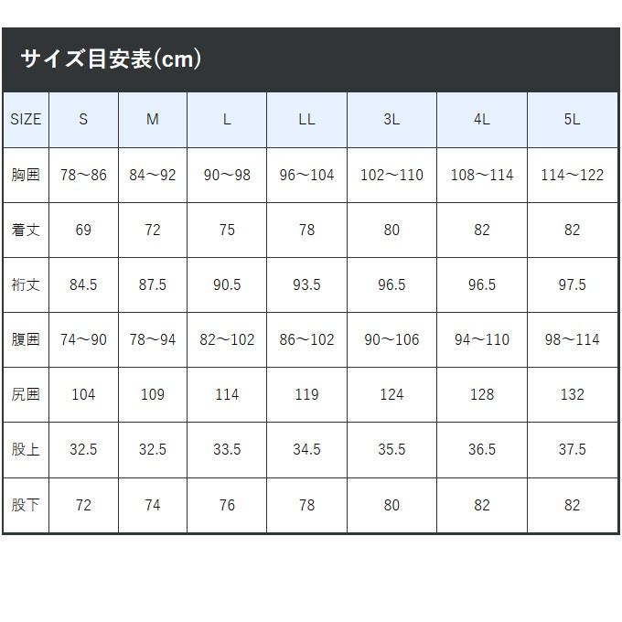 Gamakatsu（がまかつ） 【目玉商品】がまかつ ゴアテックス(R)レイン