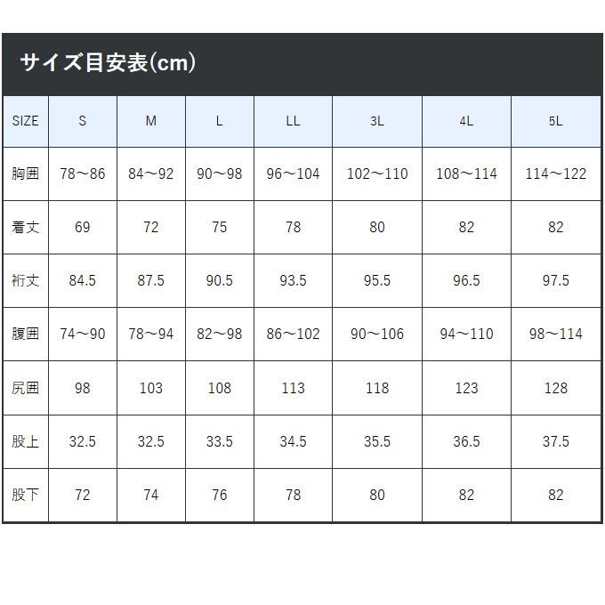 Gamakatsu（がまかつ） 【取り寄せ商品】 フィッシングレインスーツ