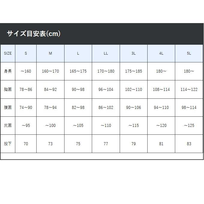 Gamakatsu（がまかつ） 【目玉商品】がまかつ アルテマシールド200