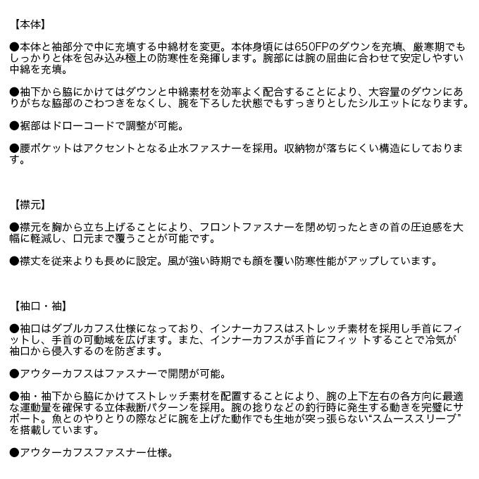 Gamakatsu（がまかつ） 【目玉商品】がまかつ ORANGE Label ダウン